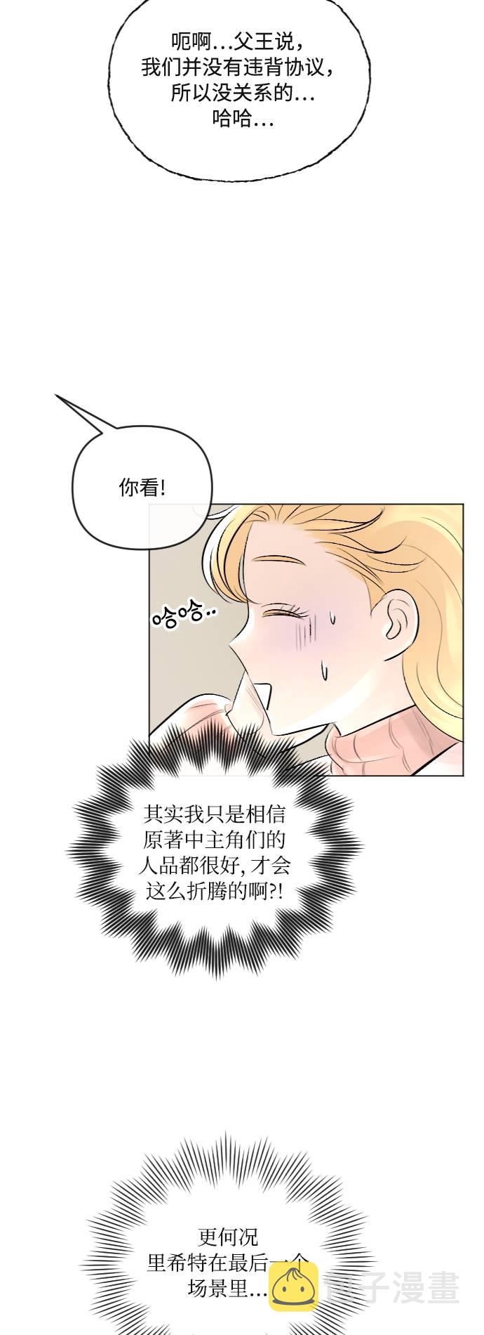 第22话20