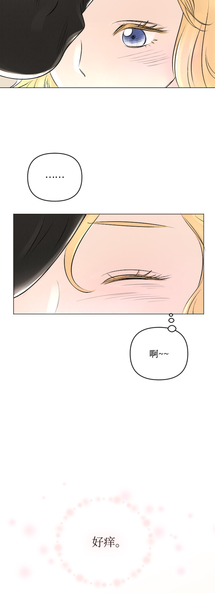 第24话8