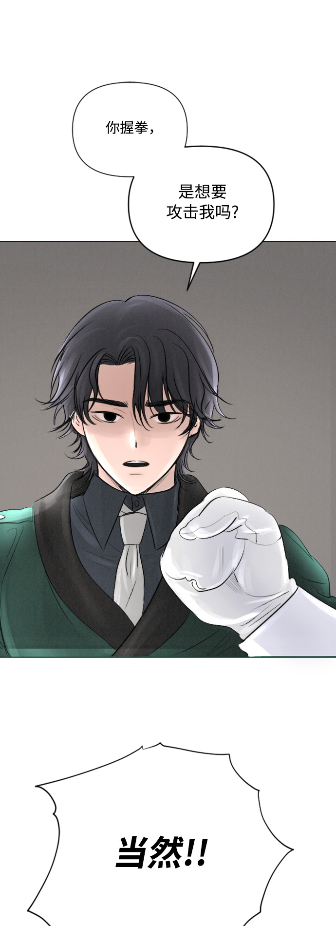 第10话2