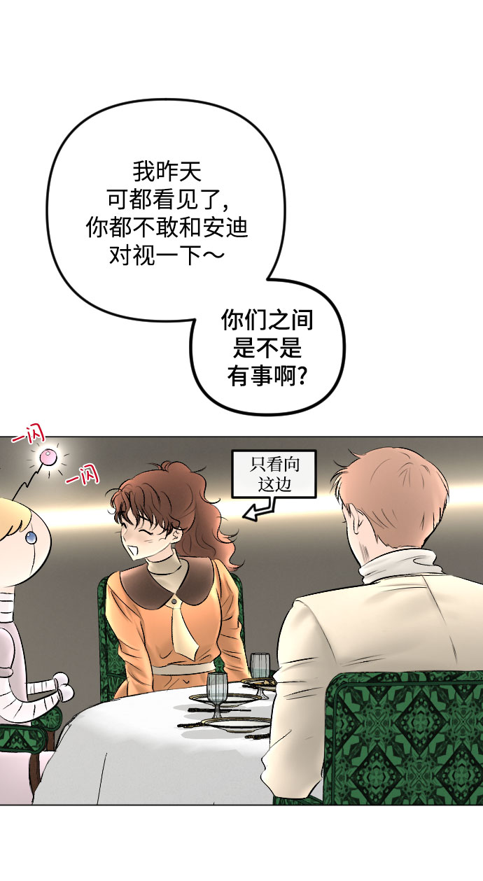 第76话51
