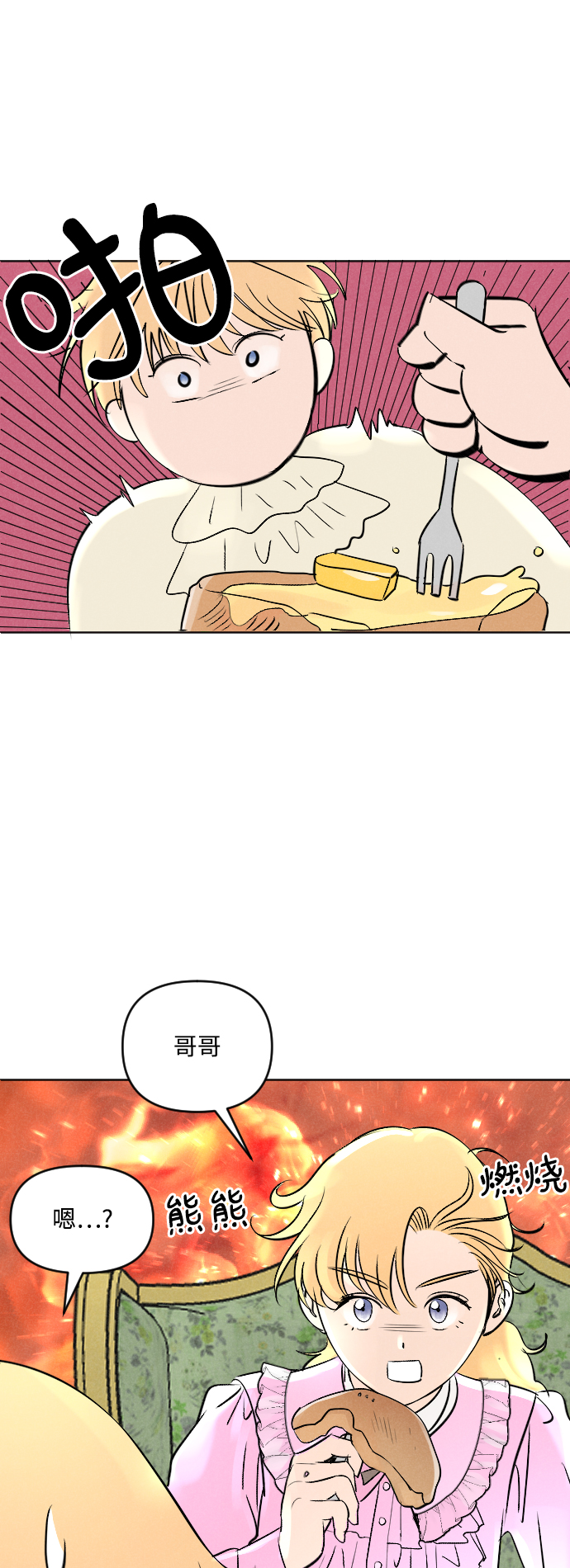 第4话36