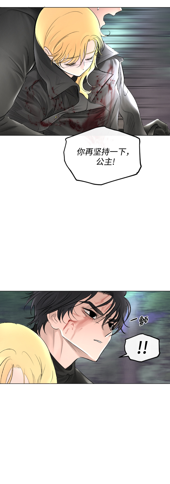 第57话21