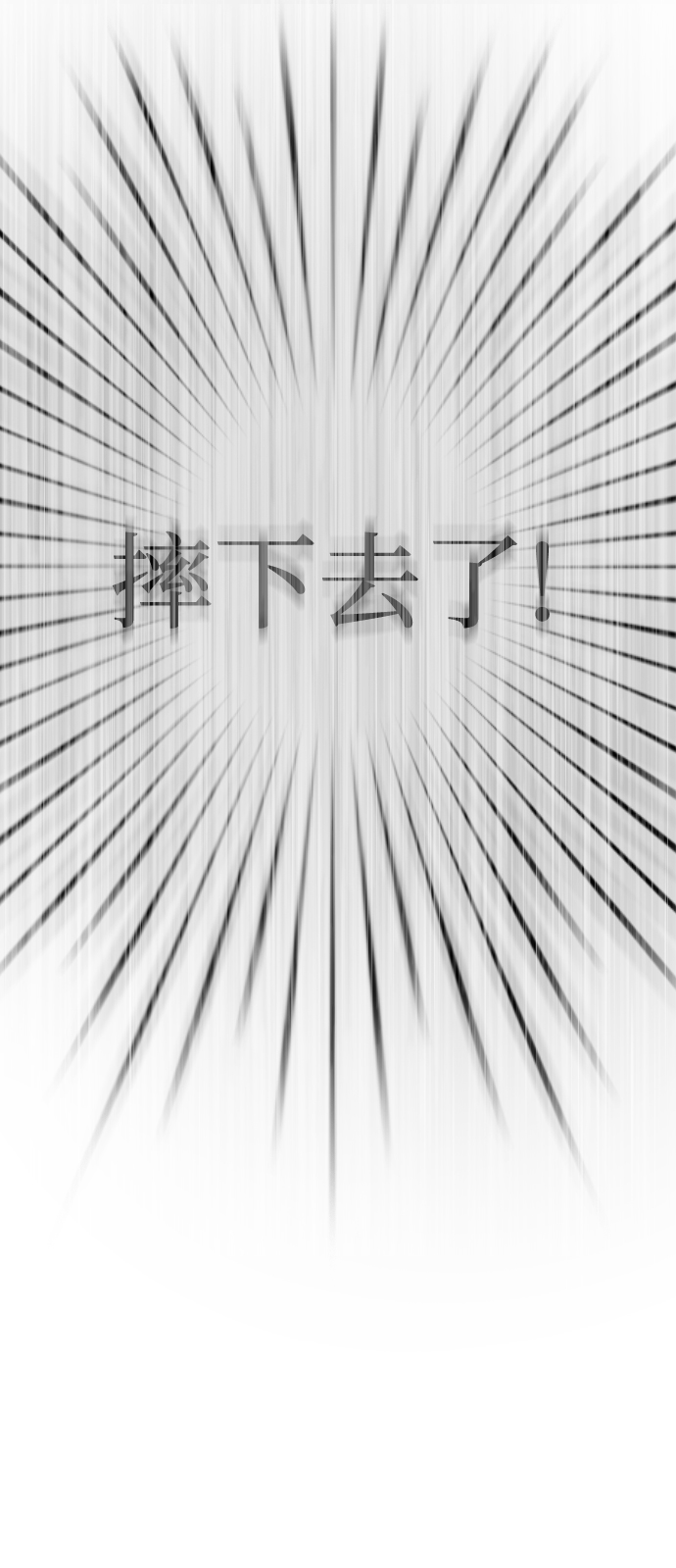 第68话15