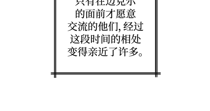 第38话7