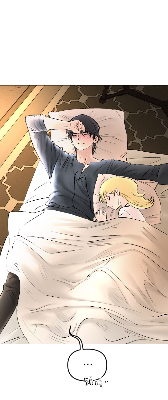 第76话29