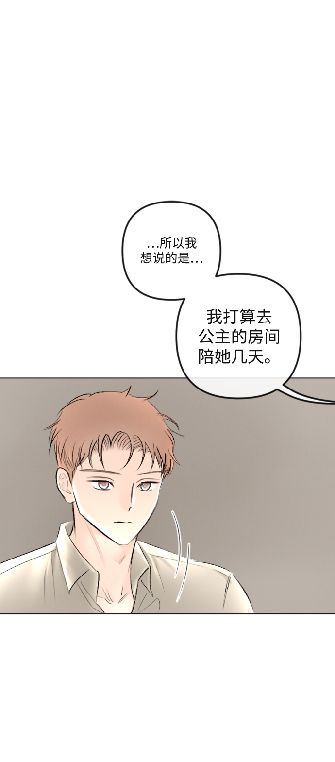 第88话25