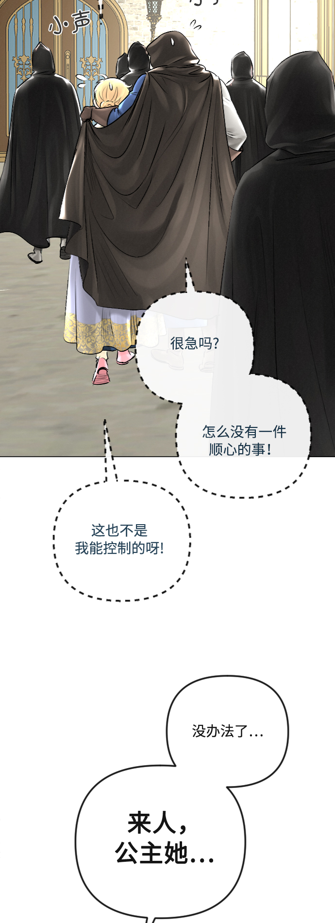 第31话27