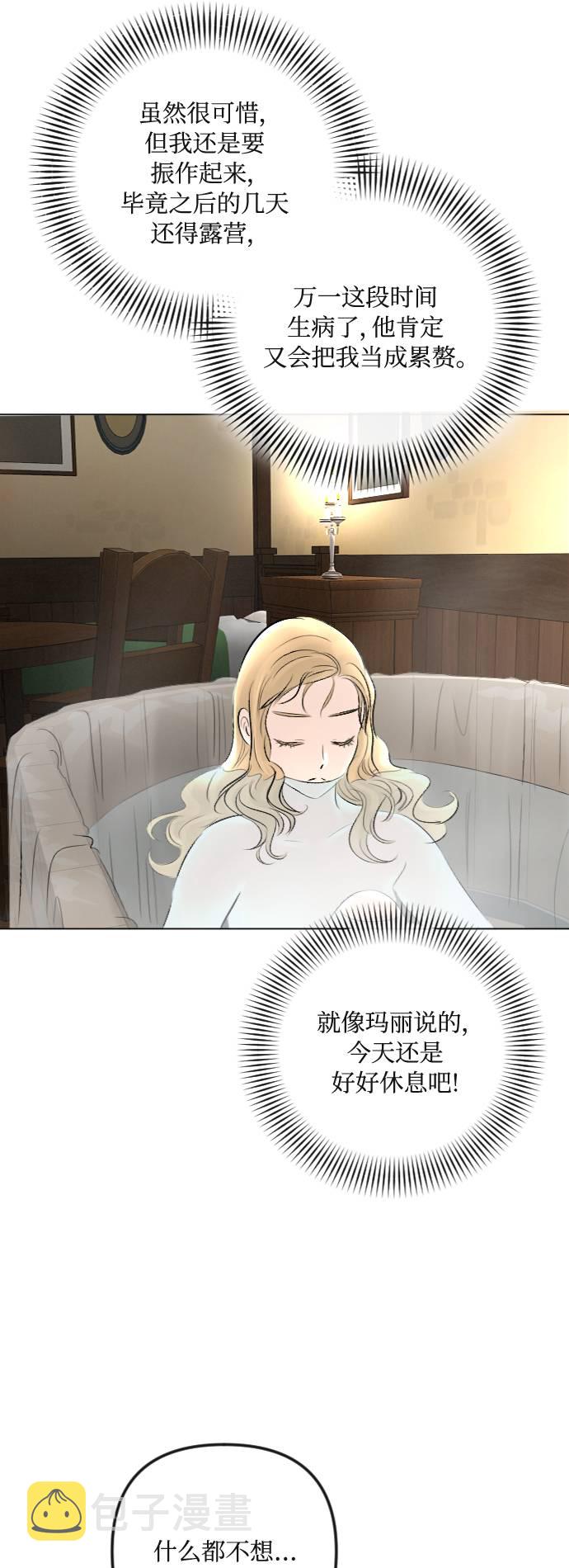第27话38