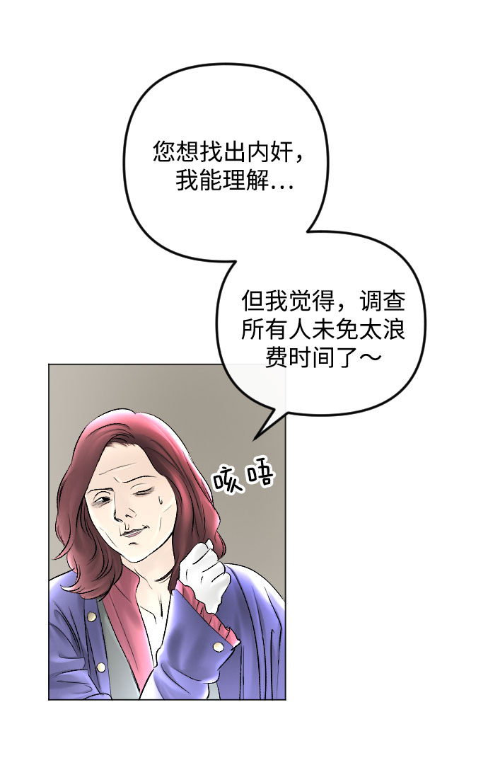 第63话7