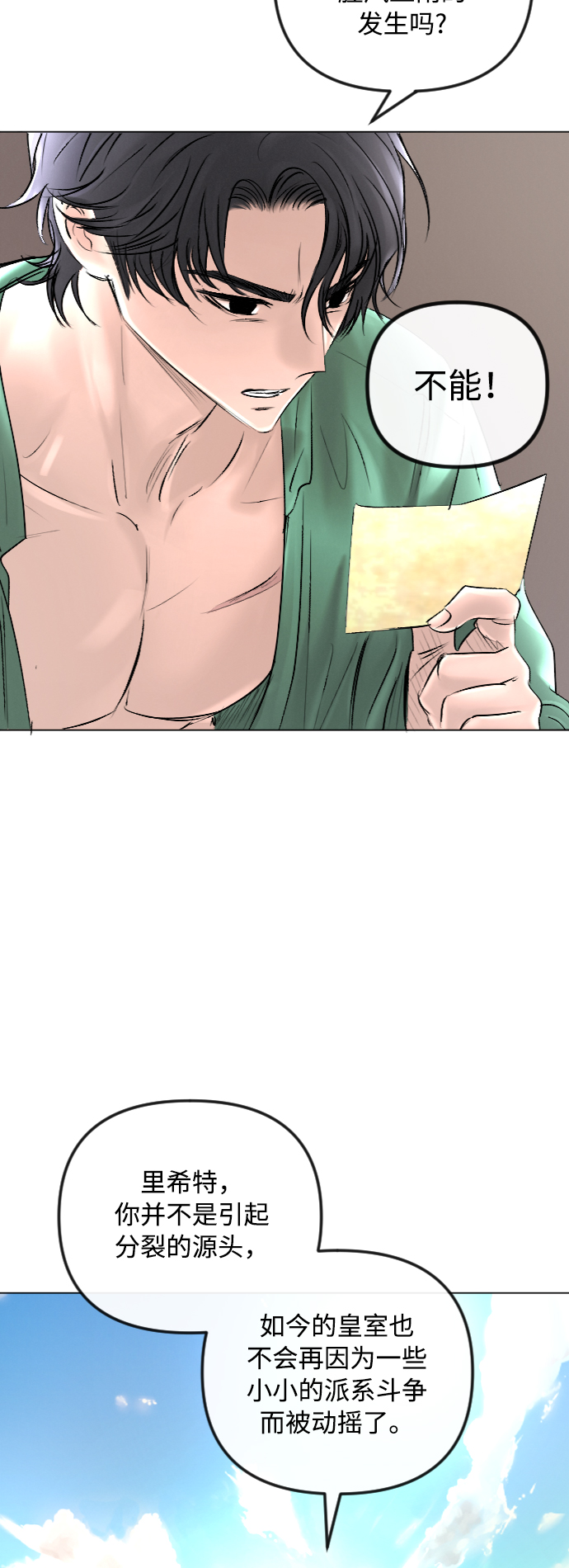 第48话28