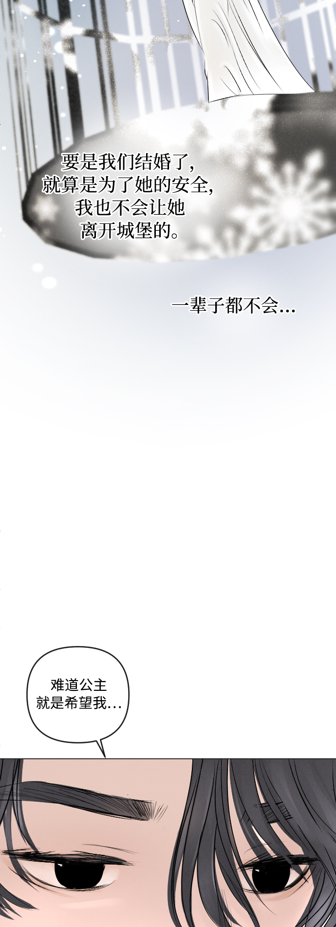 第17话27
