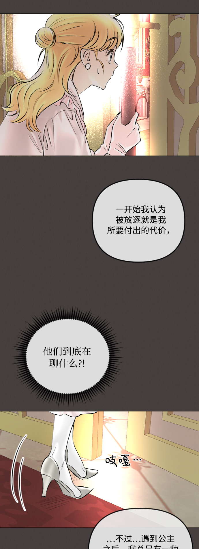 第41话17