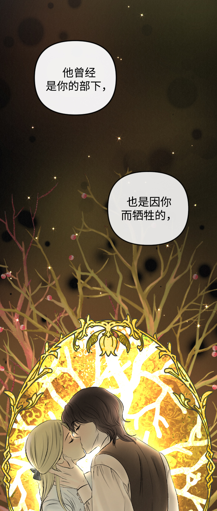 第70话22