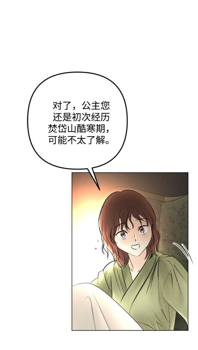 第80话40