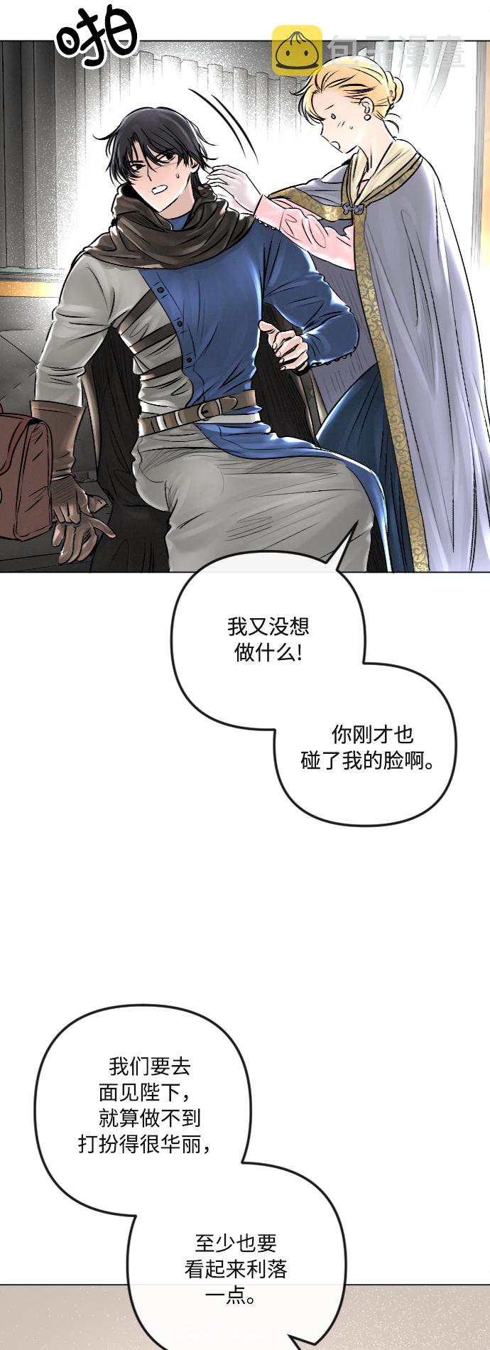 第31话12