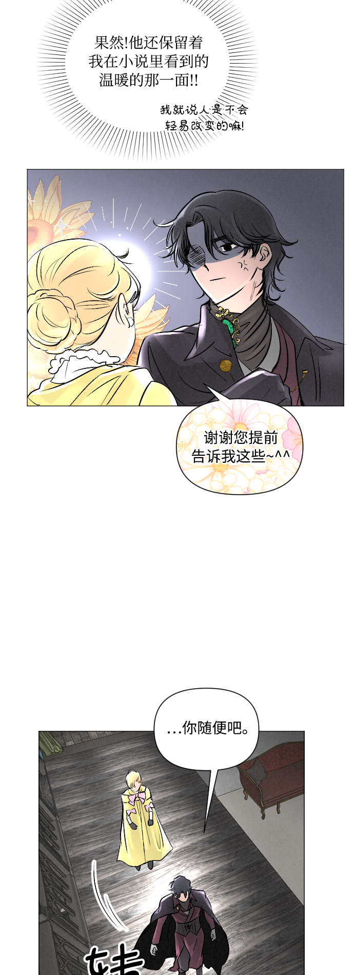 第5话28