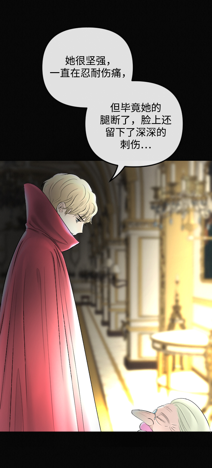 第59话11