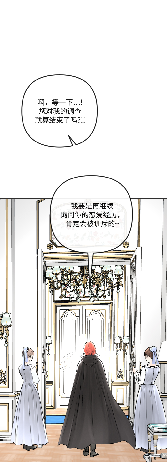 第33话16