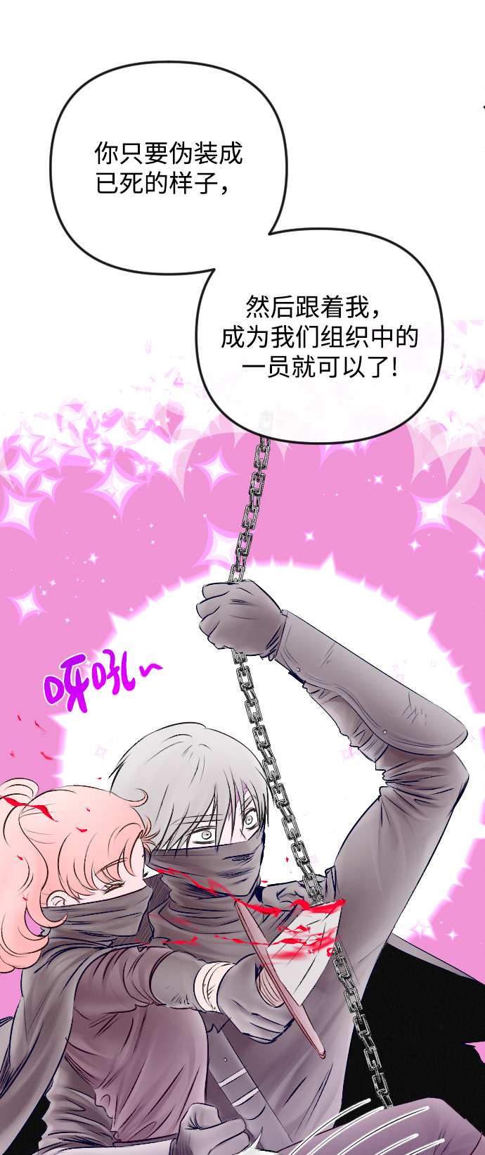 第54话7