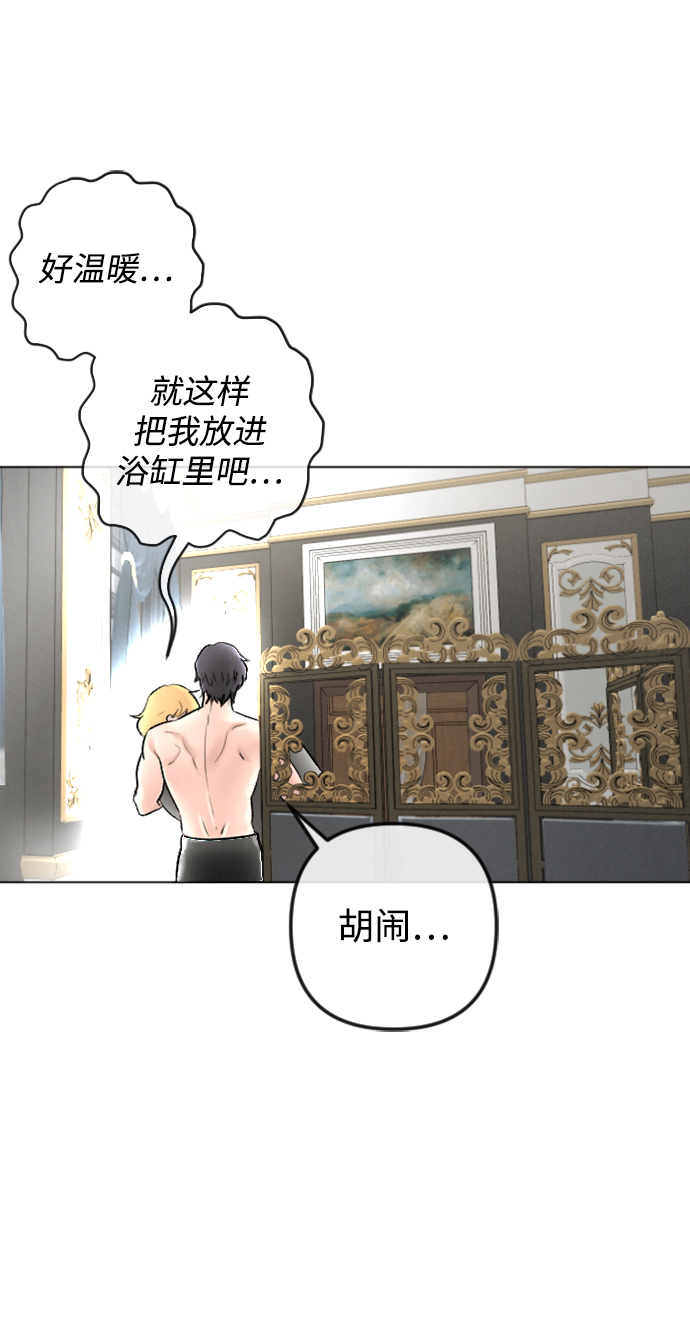 第84话57