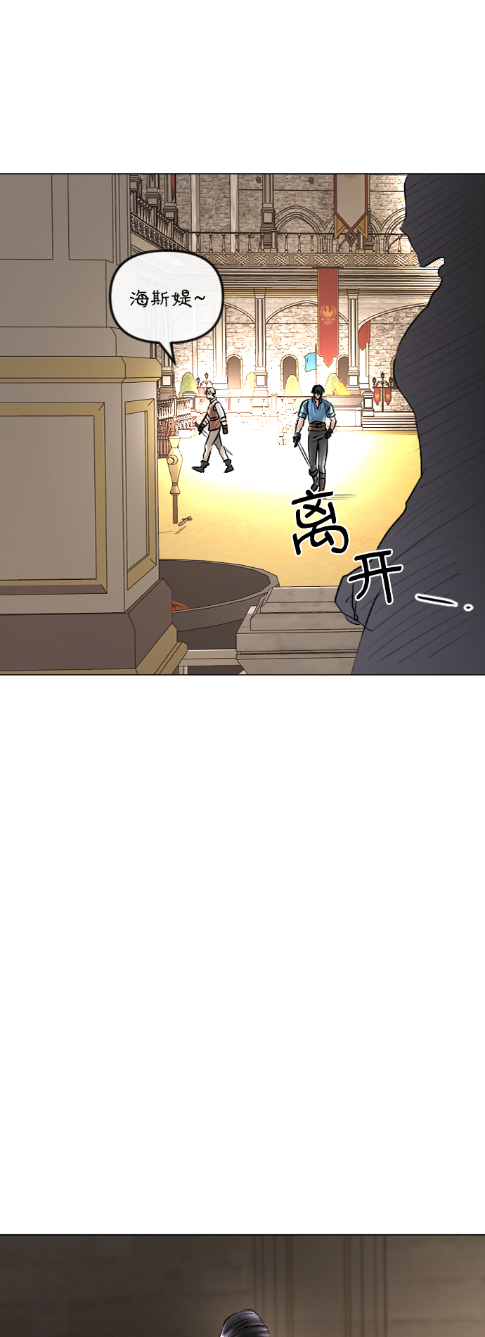 第36话7