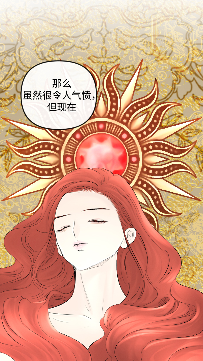 第56话39