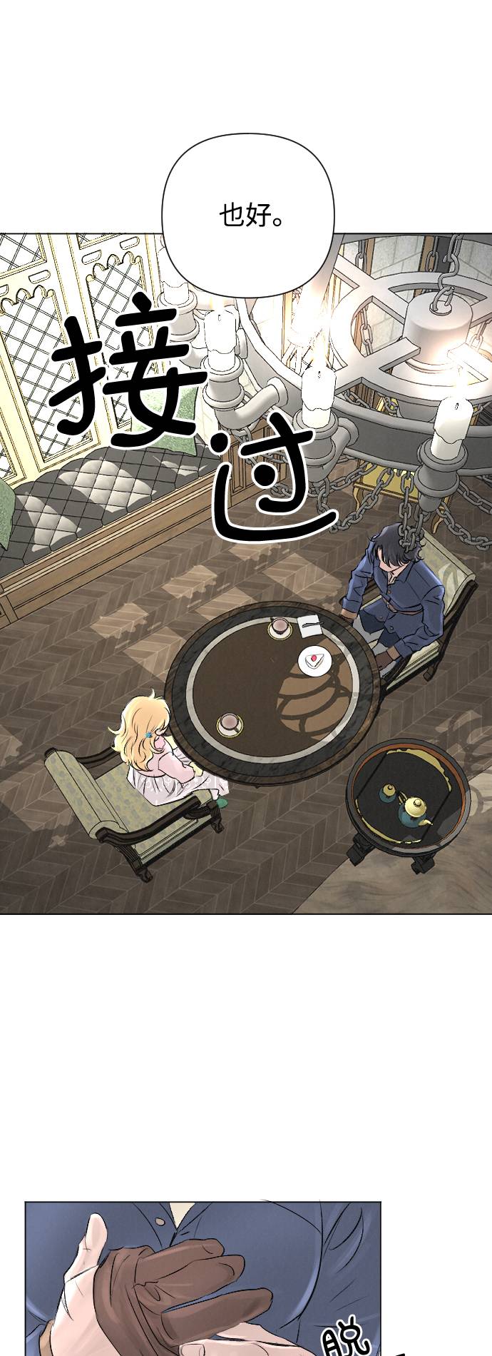 第8话19