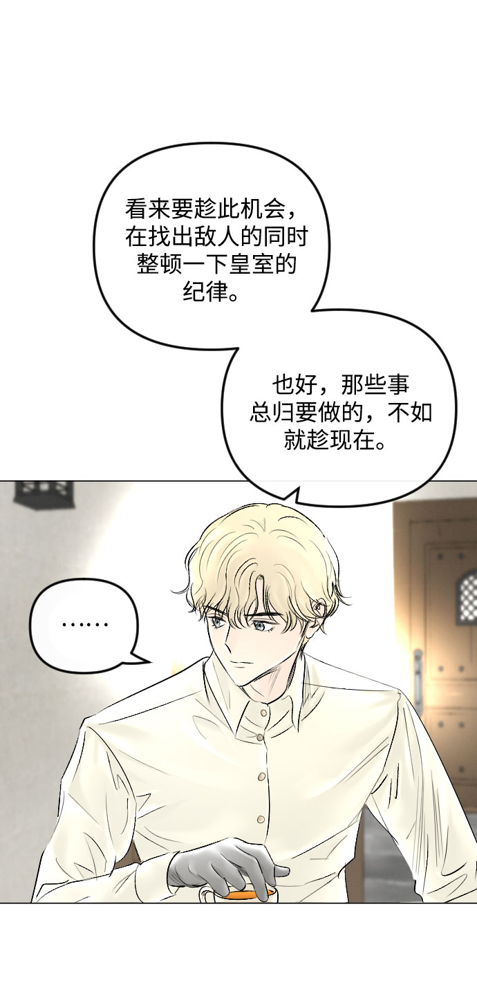 第63话34
