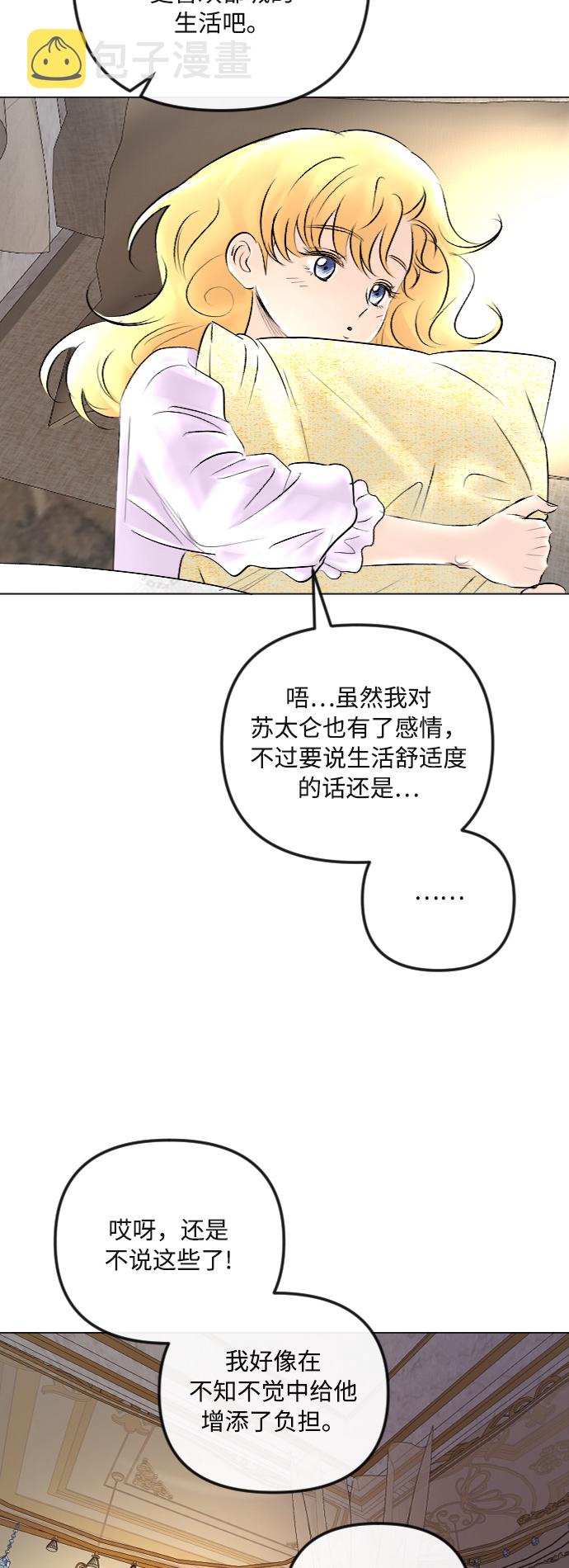 第41话35