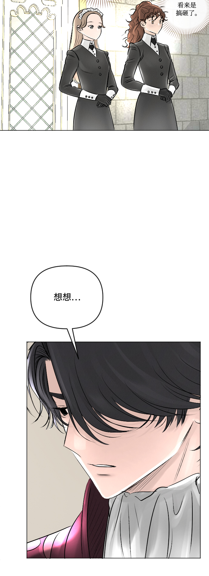 第21话11