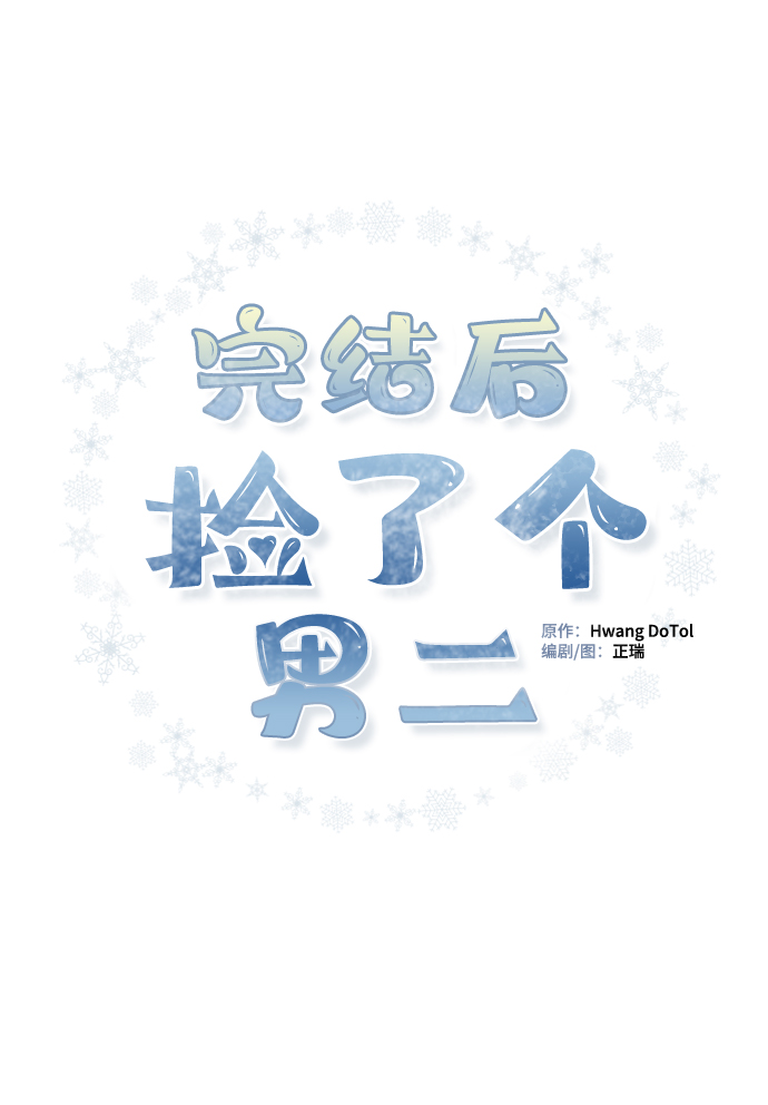 第87话3