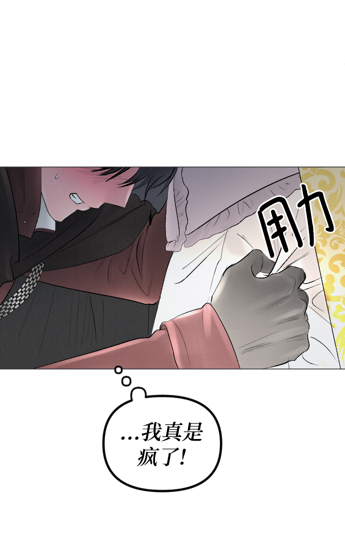 第74话19