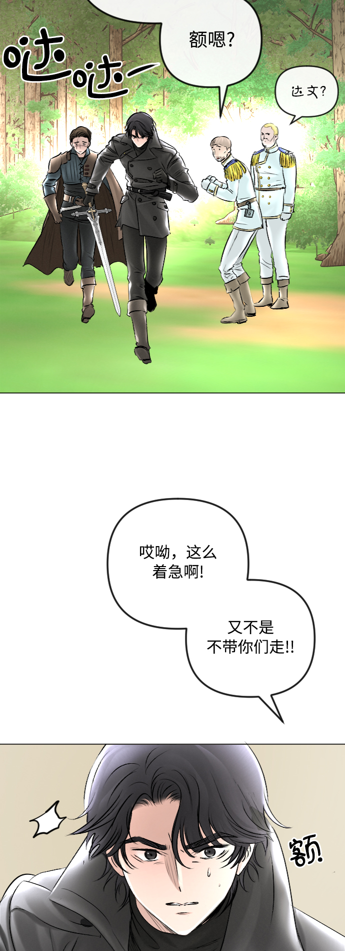 第52话45