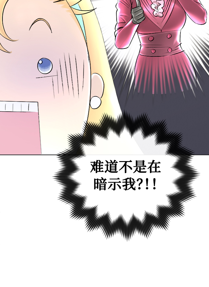 第42话10