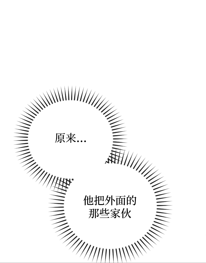 第55话41