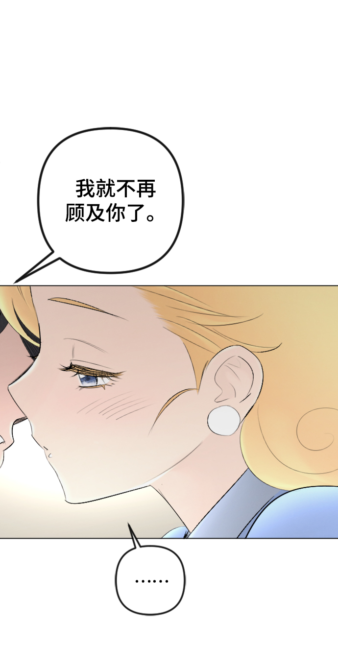 第84话34