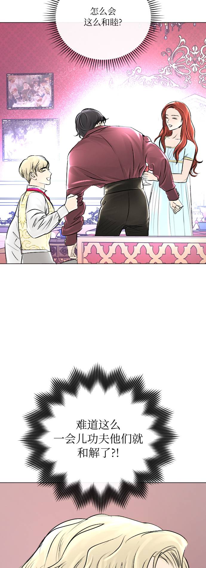 第34话7
