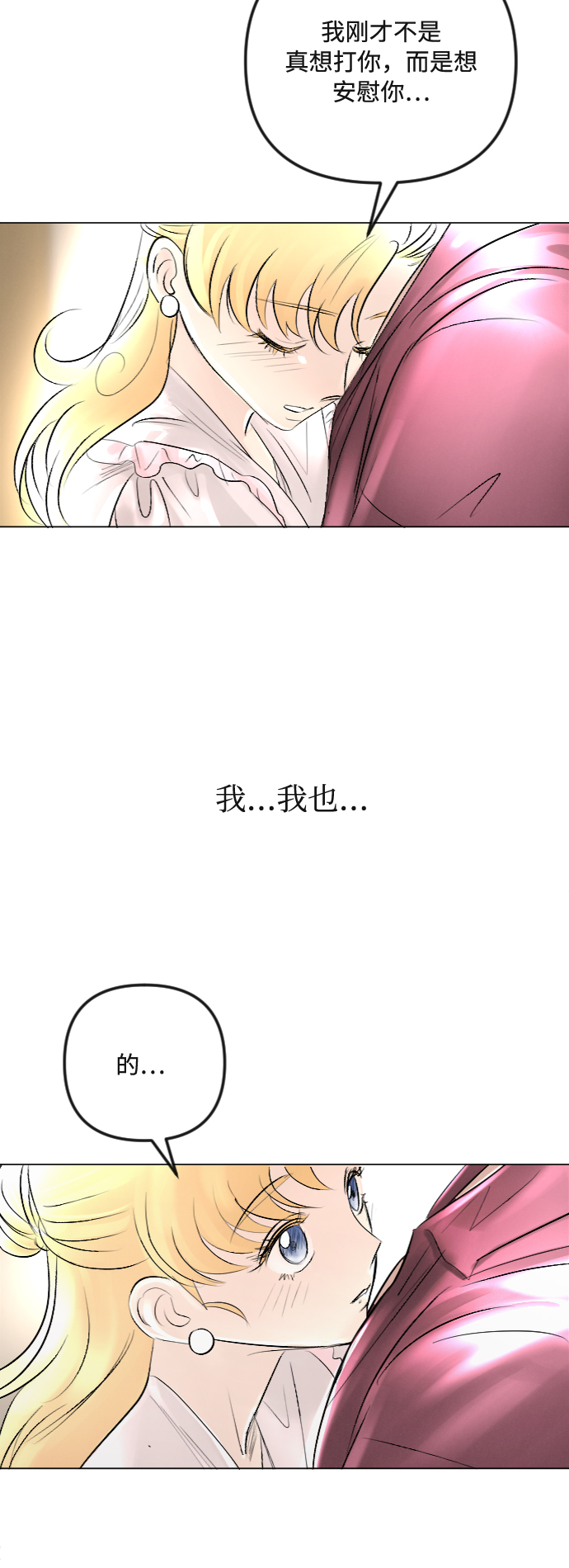 第40话40