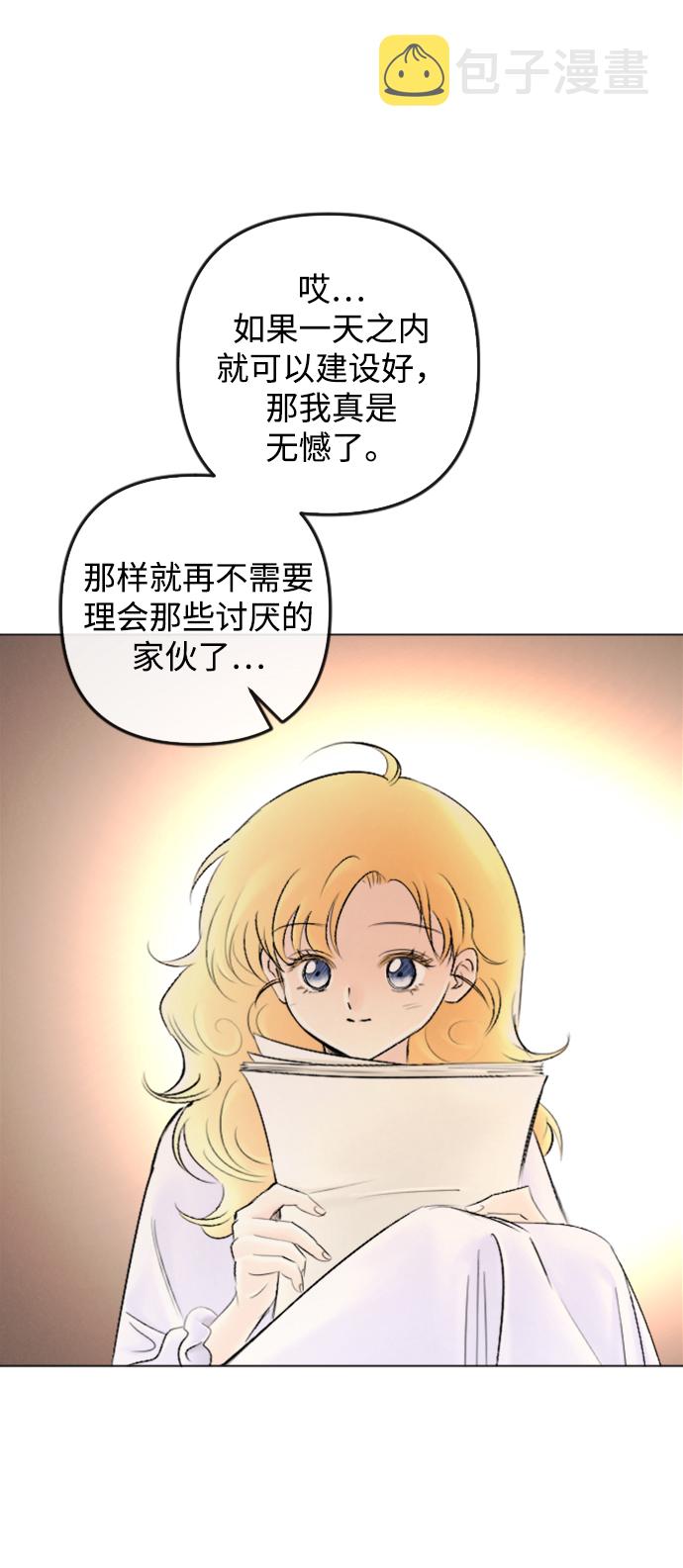 第85话8