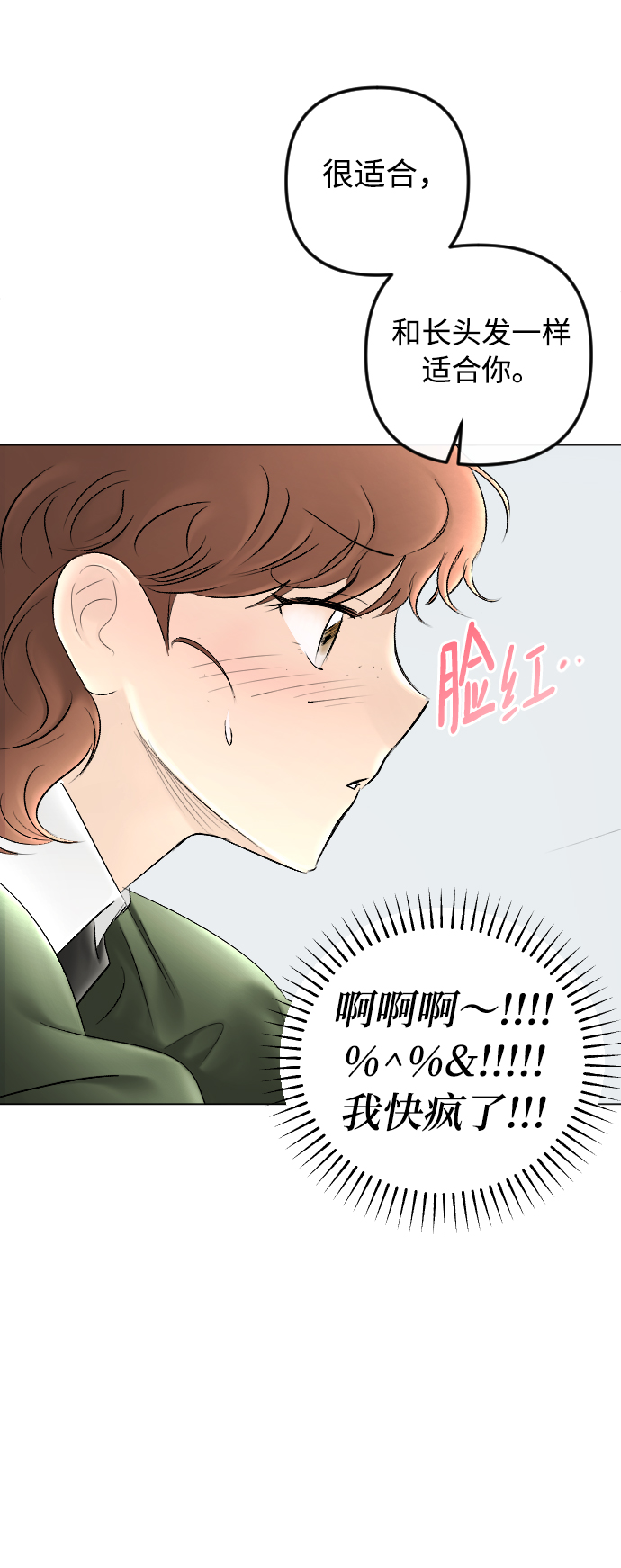 第79话43