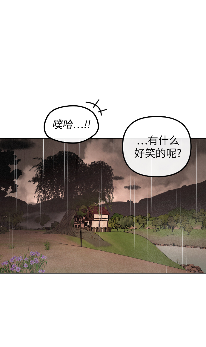 第67话35
