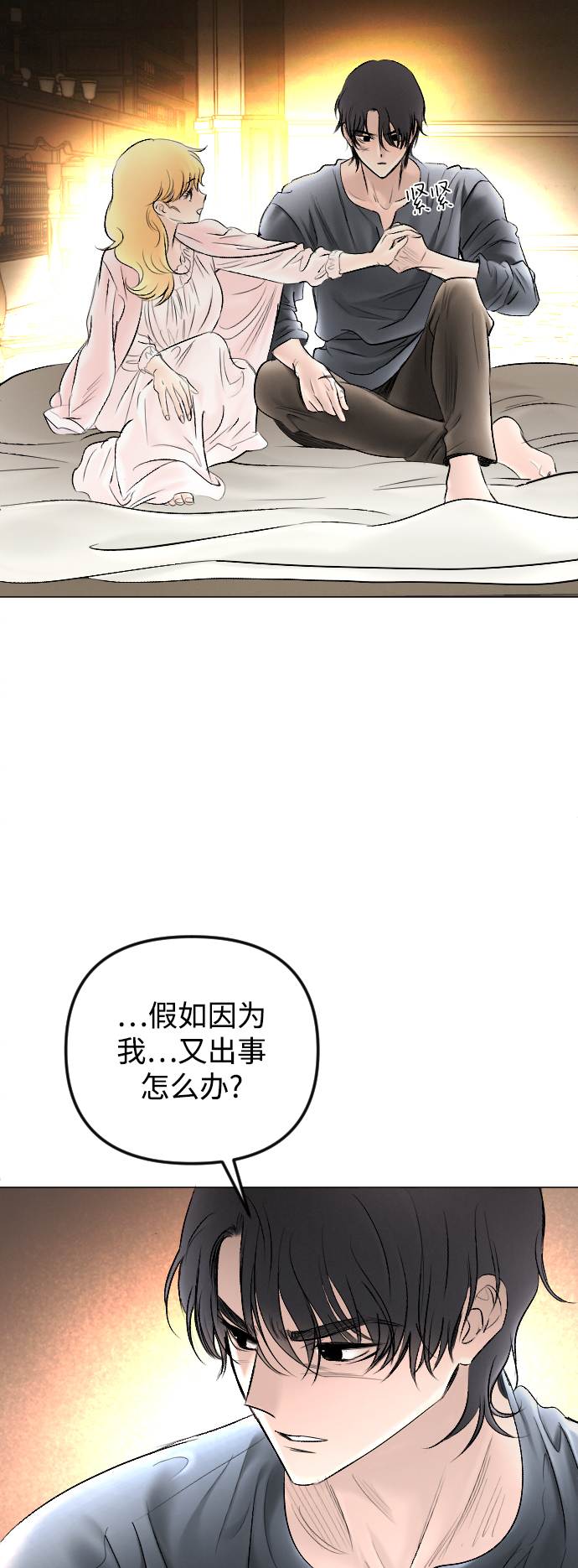 第75话60