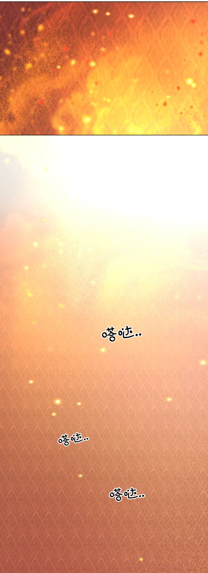 第16话4