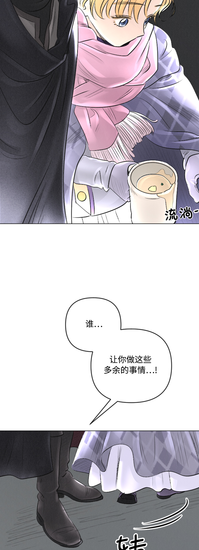 第24话33