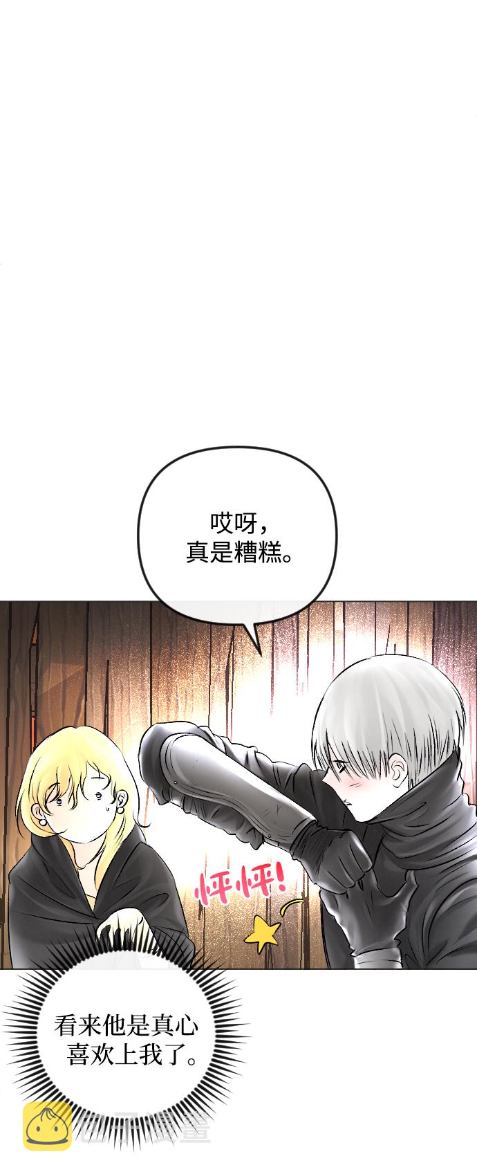 第53话77