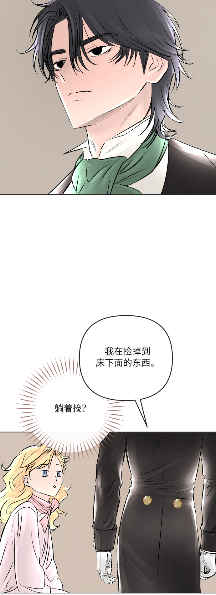 第18话5