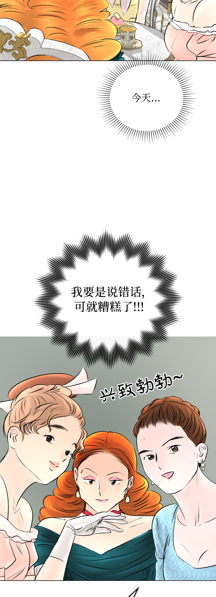 第50话39