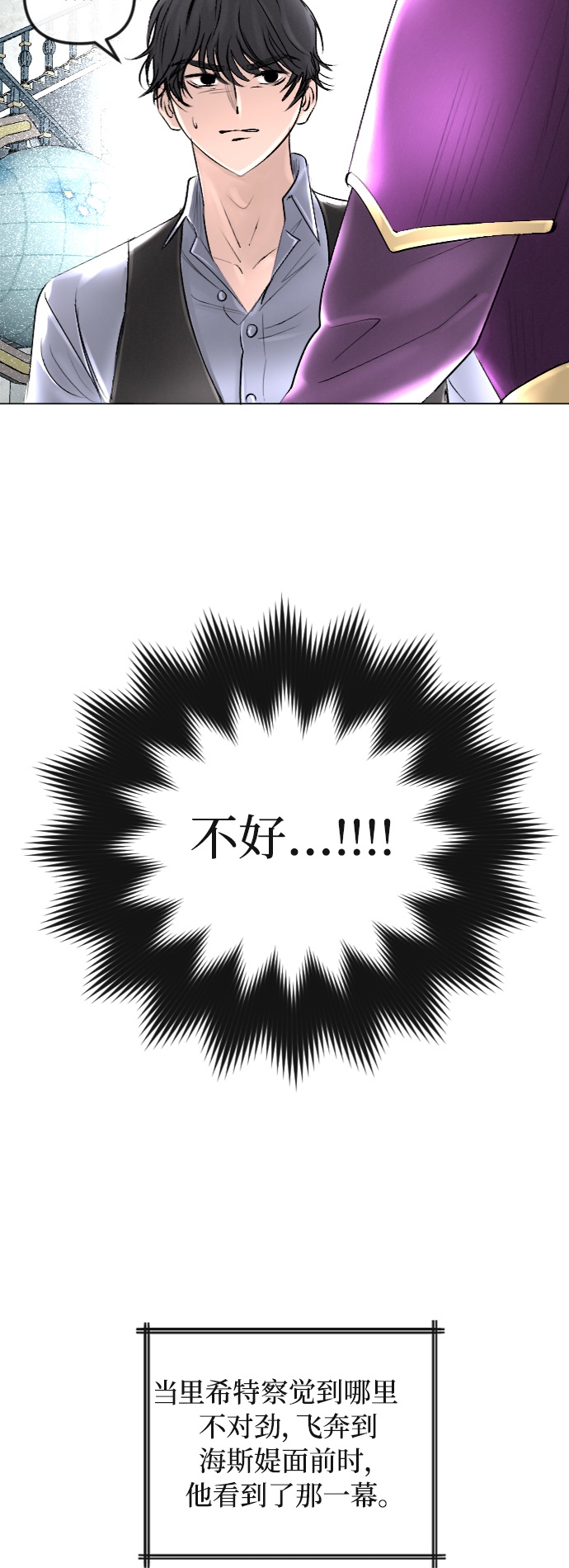 第38话32