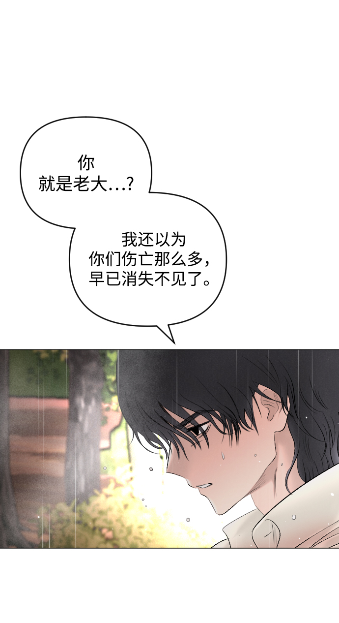 第69话6