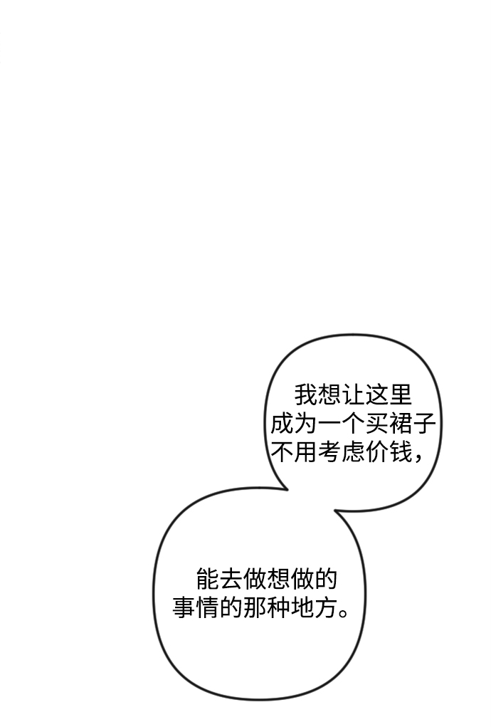 第86话69